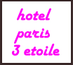 hotel_paris_3_etoile