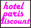 hotel_paris_discount