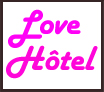 love_hotel