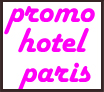 promo_hotel_paris